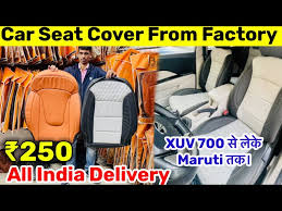 Car Seat Cover