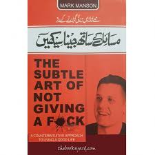 A counterintuitive approach to living comfortable with being different. The Subtle Art Of Not Giving A F Ck Urdu Translation Mark Manson The Books Yard