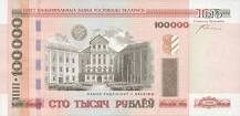 Image result for roubles