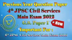 UPSC IAS Civil Services Mains       KANNADA LITERATURE Optional     UPSC      Mains   General Studies Paper    for     Marks      Dec     