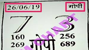Gopi Chart 26 06 2019 Satta Matka Gopi Chart Free Kalyan