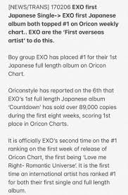 Exo First Japanese Single And Album Both Topped 1 On Oricon