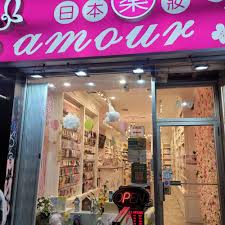 cosmetics beauty supply in toronto