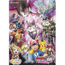 Pokemon The Movie X & Y Nintendo 2014 Hard Board Poster Fan