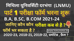 lnmu part 1 exam date and form 2021 24