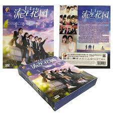 dvd chinese drama meteor garden 流星花