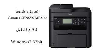 If you haven't installed a windows driver for this scanner, vuescan will automatically install a driver. Ø§Ù„Ø«Ù„Ø¬ Ù„Ø¹Ù†Ø© ÙŠØ´Ù‡Ø¯ ØªØ¹Ø±ÙŠÙ Ø·Ø§Ø¨Ø¹Ø© Canon Mf3010 ÙˆÙŠÙ†Ø¯ÙˆØ² 7 Findlocal Drivewayrepair Com