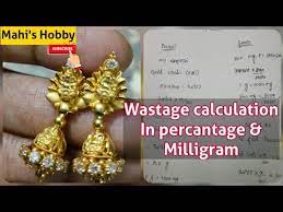 how to calculate gold wase in tamil