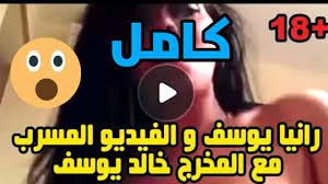 فيديو رانيا يوسف مع المخرج خالد يوسف + 18 |ياتري مين تانى ؟فديو هيدخل  الترند!!! - YouTube