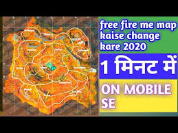 Ab jis bhi chij ka pdf banana hai use capture kar lijiye. Free Fire Game Me Map Kaise Change Kare 2020 How To Change Map In Free Fire Youtube