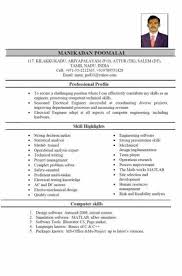 electrical engineering resume template perfect electrical engineer    