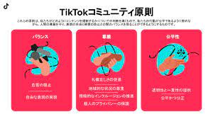 TikTok、コミュニティルールの理解を促進するために、コミュニティガイドラインを刷新 | TikTok ニュースルーム