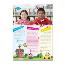 Preschool Kids Day Care Brochure Template Ref Pinterest Preschool
