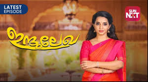 It's listed in news & magazines category of google play store, getting more than 10000 installs, overall rating is 4.4 (base on 68 reviews). Watch Indulekha Malayalam Serial All Latest Episodes And Videos Online On Mx Player