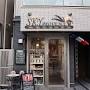スカイプロバンス ベーカリーカフェ / SKY PROVENCE Bakery & Cafe from place.line.me