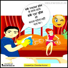 Explore and download your favorite funny jokes in hindi friends ; Hindi Jokes With Images Smileworld