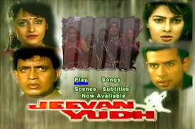Image result for film(Jeevan Yudh)(1997)