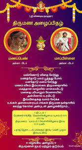 See more ideas about indian wedding invitation cards, indian wedding invitations, wedding invitation cards. Free Wedding Invitation Card Online Invitations In Tamil