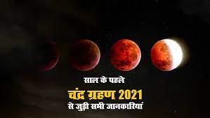 It will be a total lunar eclipse. 48yht1az6rza1m