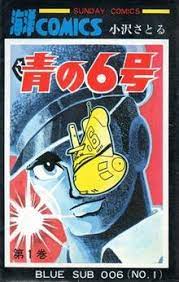 Blue submarine no 6 manga