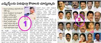 Image result for buying MLAs in AP