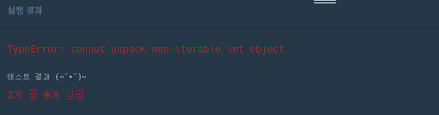 cannot unpack non iterable int object