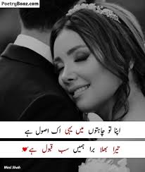 love poetry in urdu 2 lines with pics