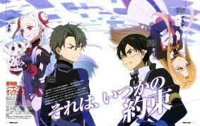 Ordinal scale is a 2017 japanese animated science fiction action adventure film based on the sword art online light novel series written by reki kawahara and illustrated by abec. Yuna Eiji Kirito Asuna Ordinal Scale Sword Art Online Art Sword Art Online Movie