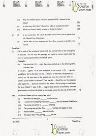 english essays for class icse years question paper icse 