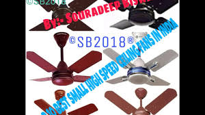 high sd ceiling fans in india