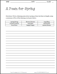 Point of View  Writing Worksheet Wednesday  Miscellaneous Creative Writing and Language Arts Worksheets