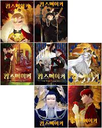 King's Maker Triple Crown Vol 1~7 Set Korean Webtoon Book Manhwa  Comics Manga BL | eBay