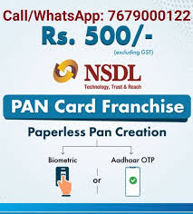 nsdl pan card center at best in
