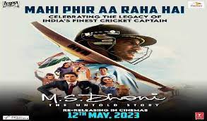 ms dhoni the untold story to re