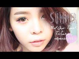 summer korean makeup look tutorial 예