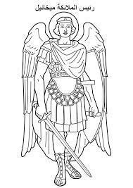 Angel coloring pages are fun for kids and adults to color. Archangels Coloring Pages