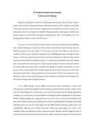 What are the three parts of a position paper? Persuasive Essay Examples Free And Easy Samples