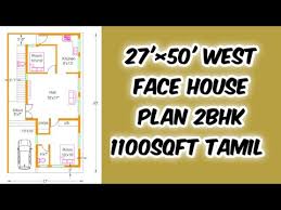 West Face House Plan 27 50 2bhk