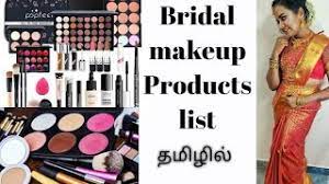 makeup s list tamil for