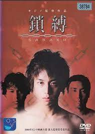 Sabaku (2000) - IMDb