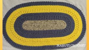 oval shaped crochet rug mat carpet step