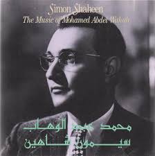THE MUSIC OF MOHAMED ABDEL WAHAB - themusicofmawahab