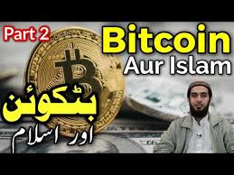 He affirmed that the use of such currencies impinges on the state's authority in preserving currency exchange, as well as its necessary supervising measures on domestic and foreign financial activities. the mufti also argued that trading crypto currencies amounted to gambling, which is also haram. Trading Bitcoin Haram Atau Halal Bguz Xn 7sbgablezc3bqhtggekl Xn P1ai