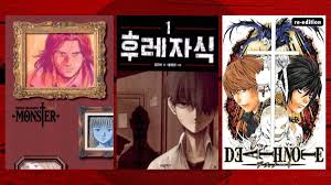psychological thriller manga