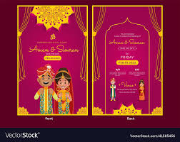 indian wedding invitation card template