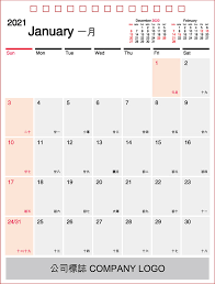 Nowadays, the chinese have officially the gregorian year. Desk Calendar Calendar Free Download 2021 Desk Calendar E Print