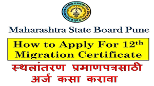 This apps contains the all the maharashtra state board books in marathi , english, hindi, gujarati, kannada, telugu, sindhi and urdu language from class 1st to 12th for offline use. 12th Class Migration Certificate Online L Maharashtra State Board Pune L Migrationcertificateonline Youtube