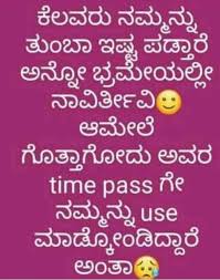 Check spelling or type a new query. Pin By Malini Bhat On Kannada Saving Quotes Cheating Quotes Sister Love Quotes