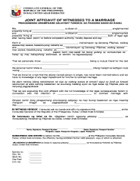 immigration marriage exle form