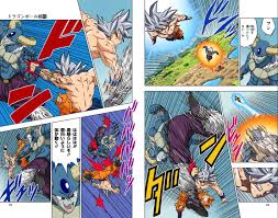 Developed by arc system works, dragon ball fighterz combines breathtaking 2.5d visuals along with a traditional fighting style gameplay to create what may be one of the biggest fighters of 2018. Dragon Ball Super Digital Vol 15 Released In Color Jcr Comic Arts